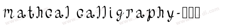 mathcal calligraphy字体转换
